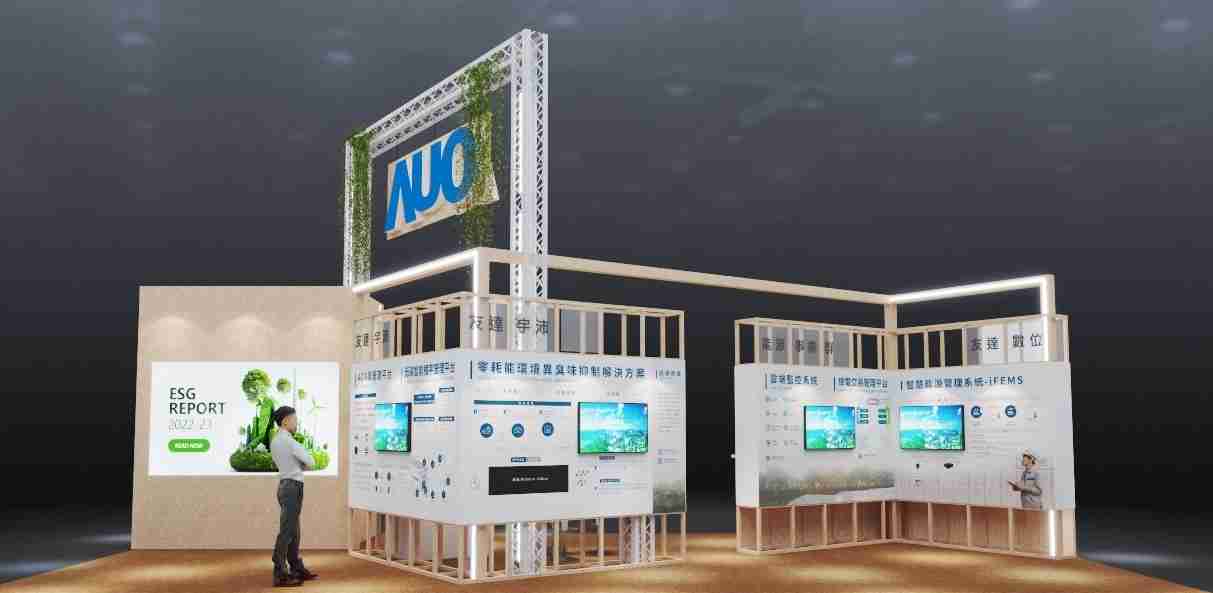 2121非凡今年参展Touch Taiwan净零碳排与新能源专区，，以”Beyond ESG．Infinite Possibilities”为主轴，，，展出智慧碳排管理、、智慧能源管理及环境循环共生等一系列永续解决方案，，更呼应绿色会展趋势，，，以环保理念进行展区设计与施工