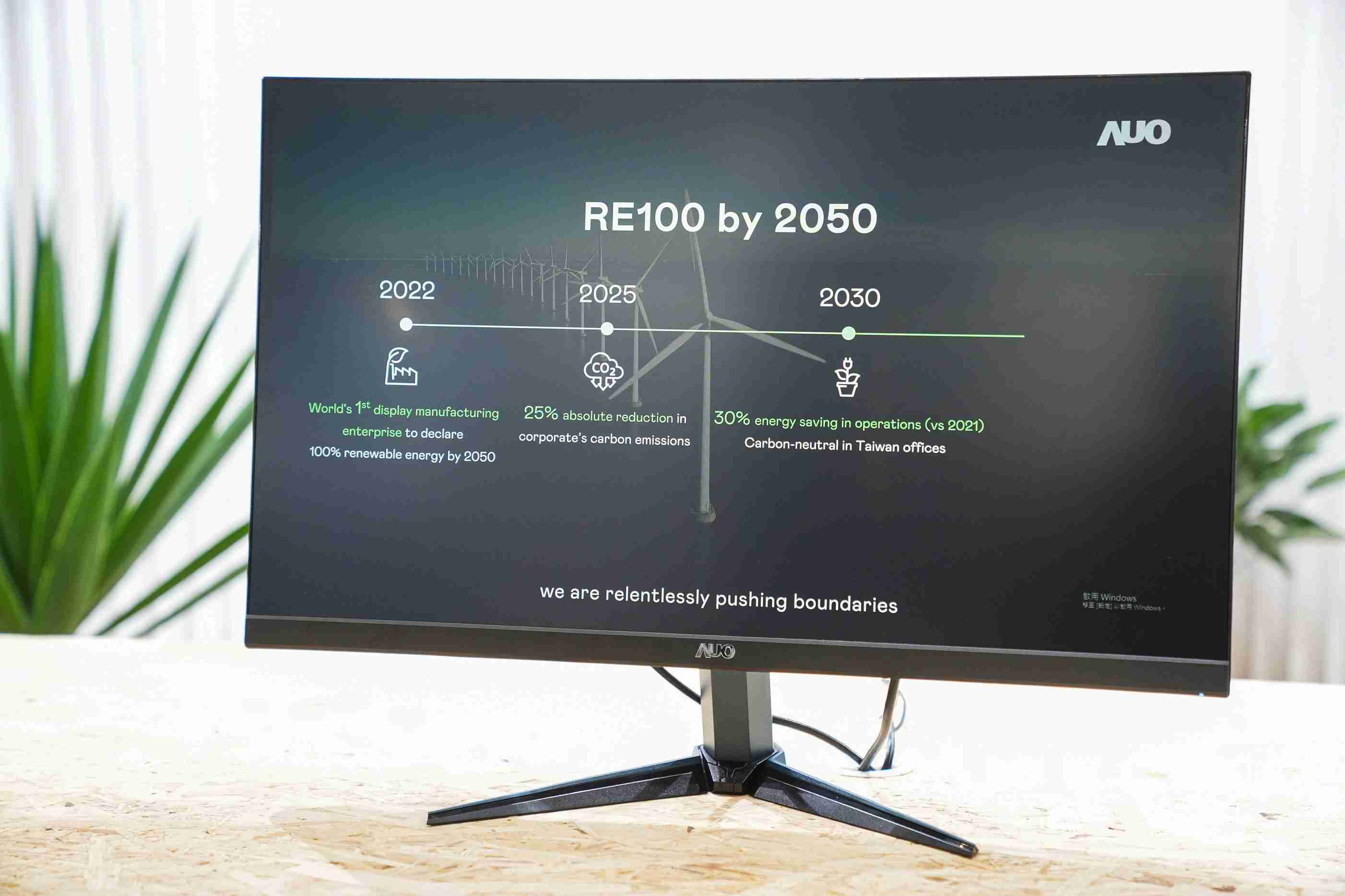 2121非凡关注产品生命周期各阶段的永续性，，，携手客户、、、供货商实践永续原物料，，，积极将再生原物料导入绿色产品，，在DJSI永续原物料项目获得同产业最高分